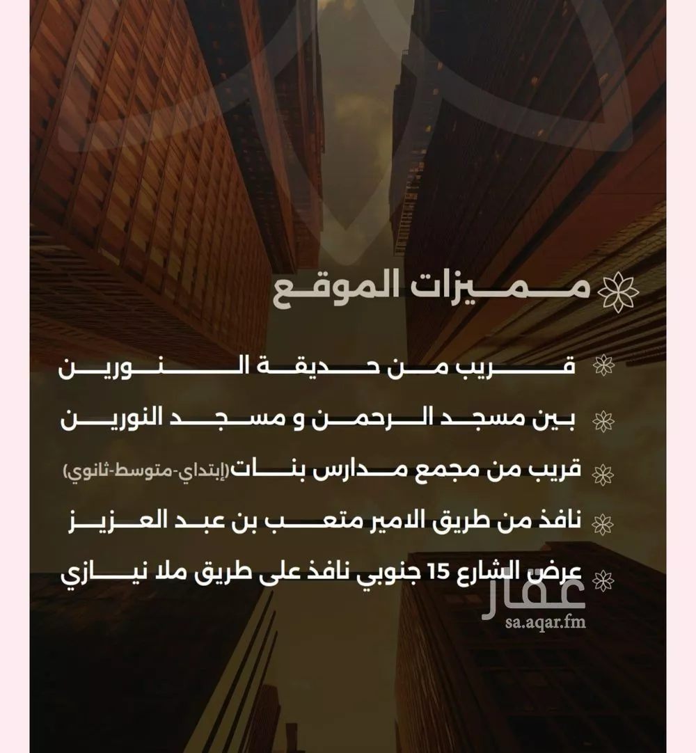 شقة 3 غرف في الصفا 3