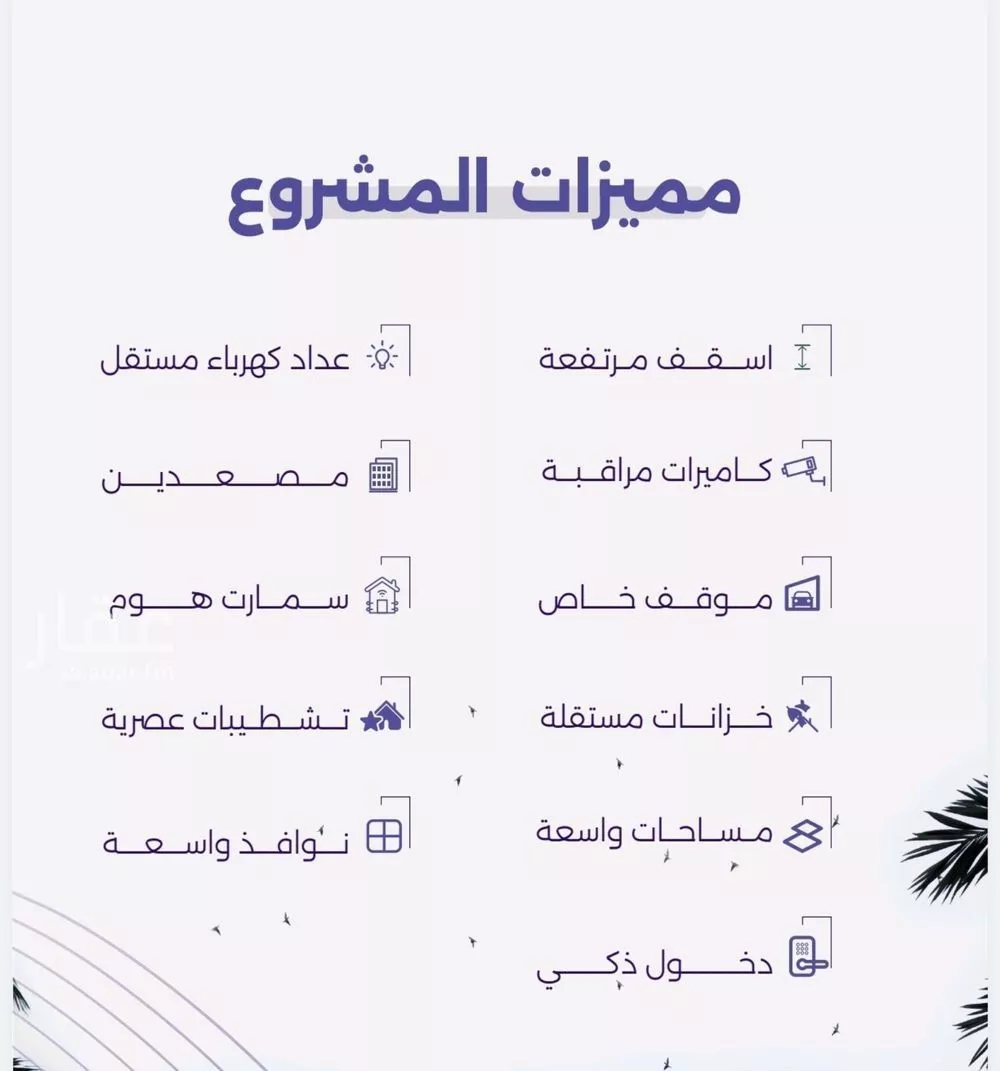 شقة 3 غرف في الزهراء 2