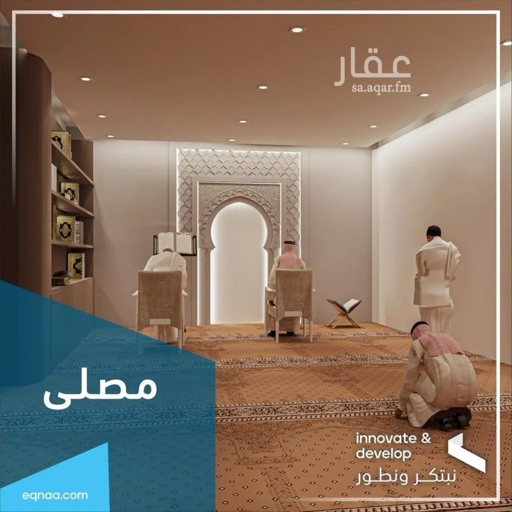 شقة 2 غرف في الفيحاء 2