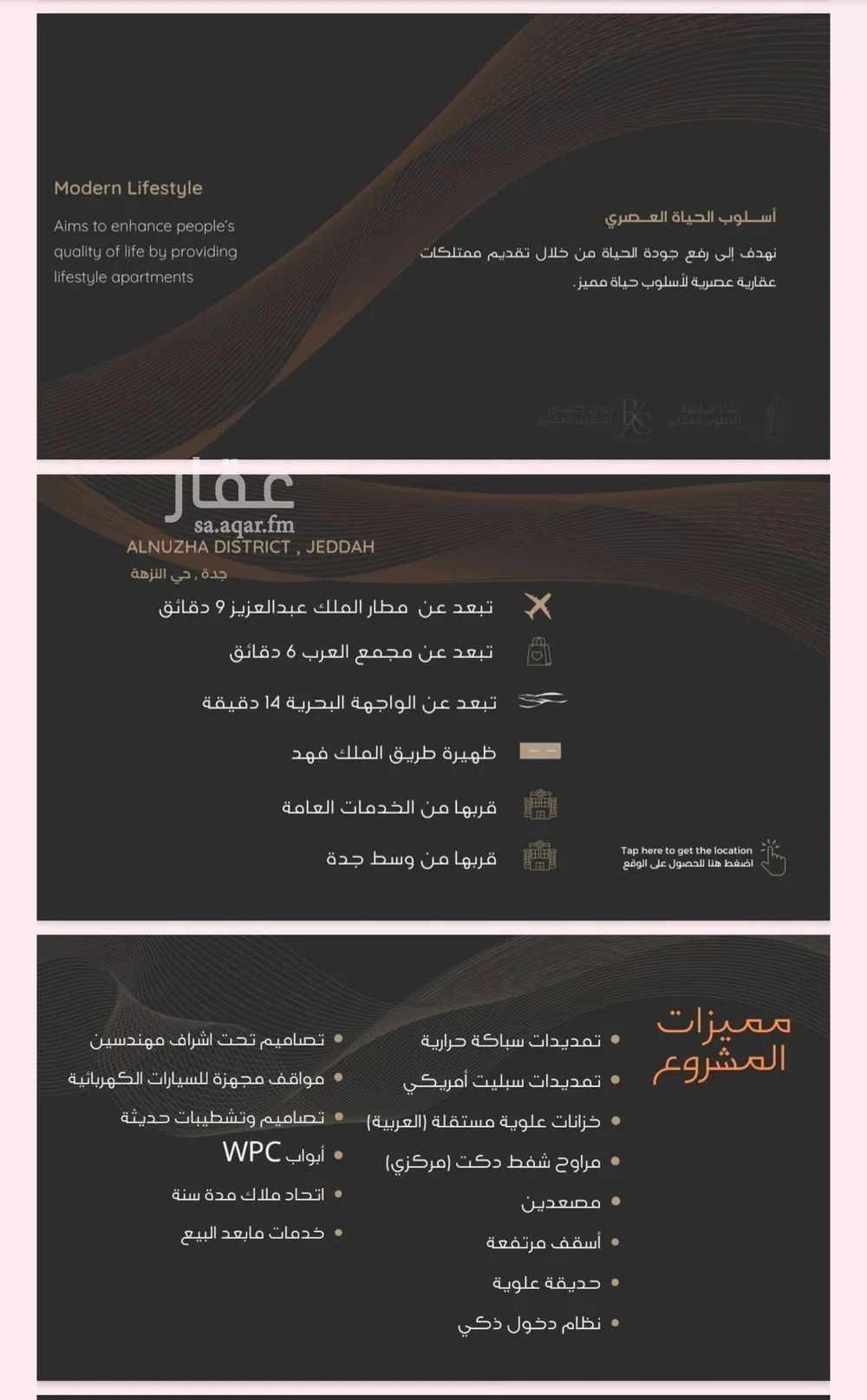 شقة 3 غرف في النزهة 1