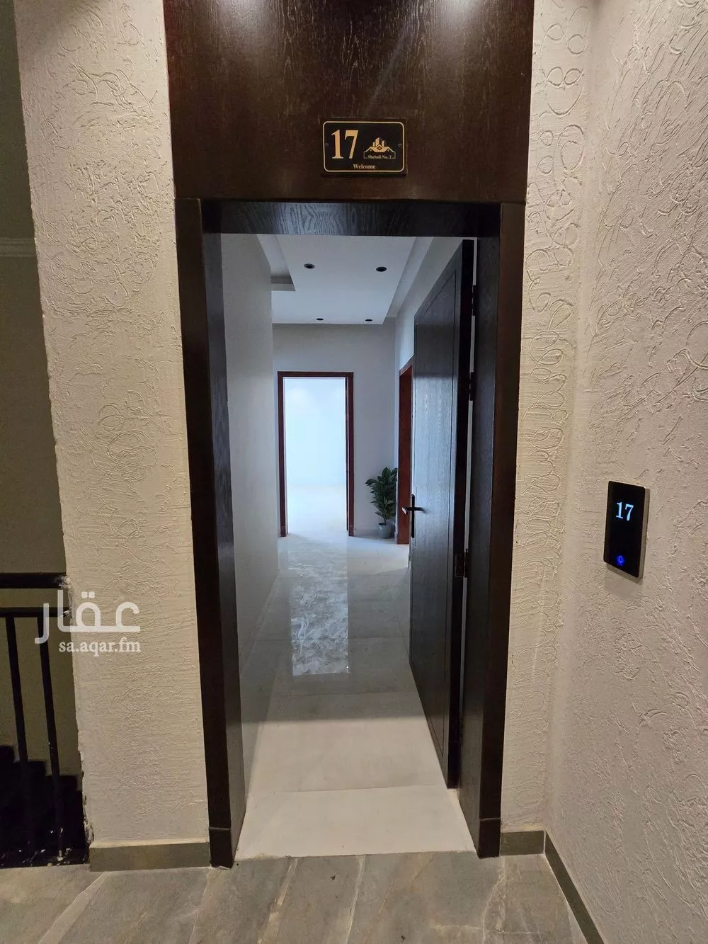 4 bedroom apartment in Al Hamra 1