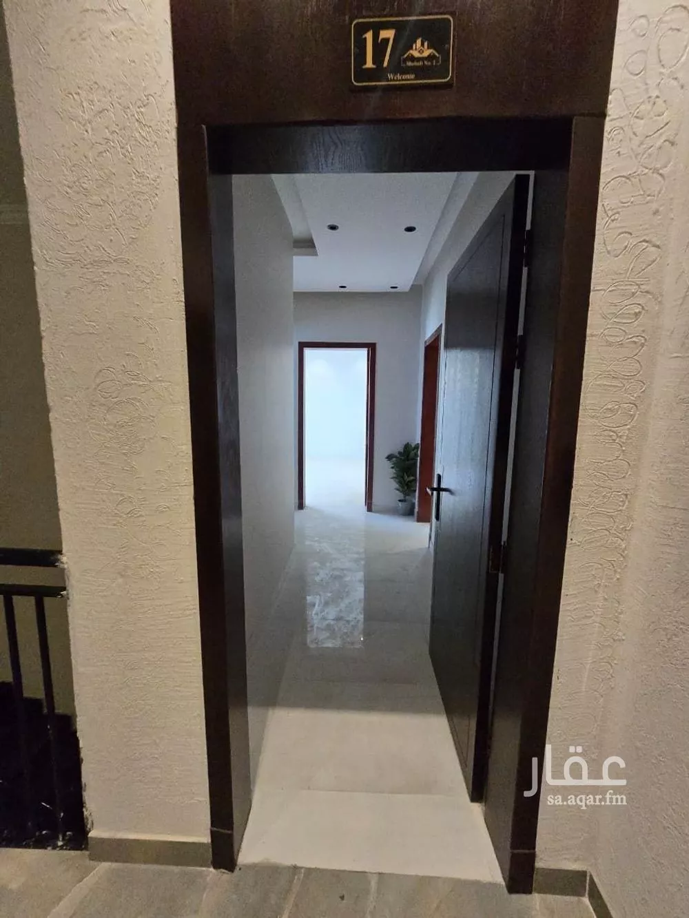 شقة 4 غرف في الحمرا 1