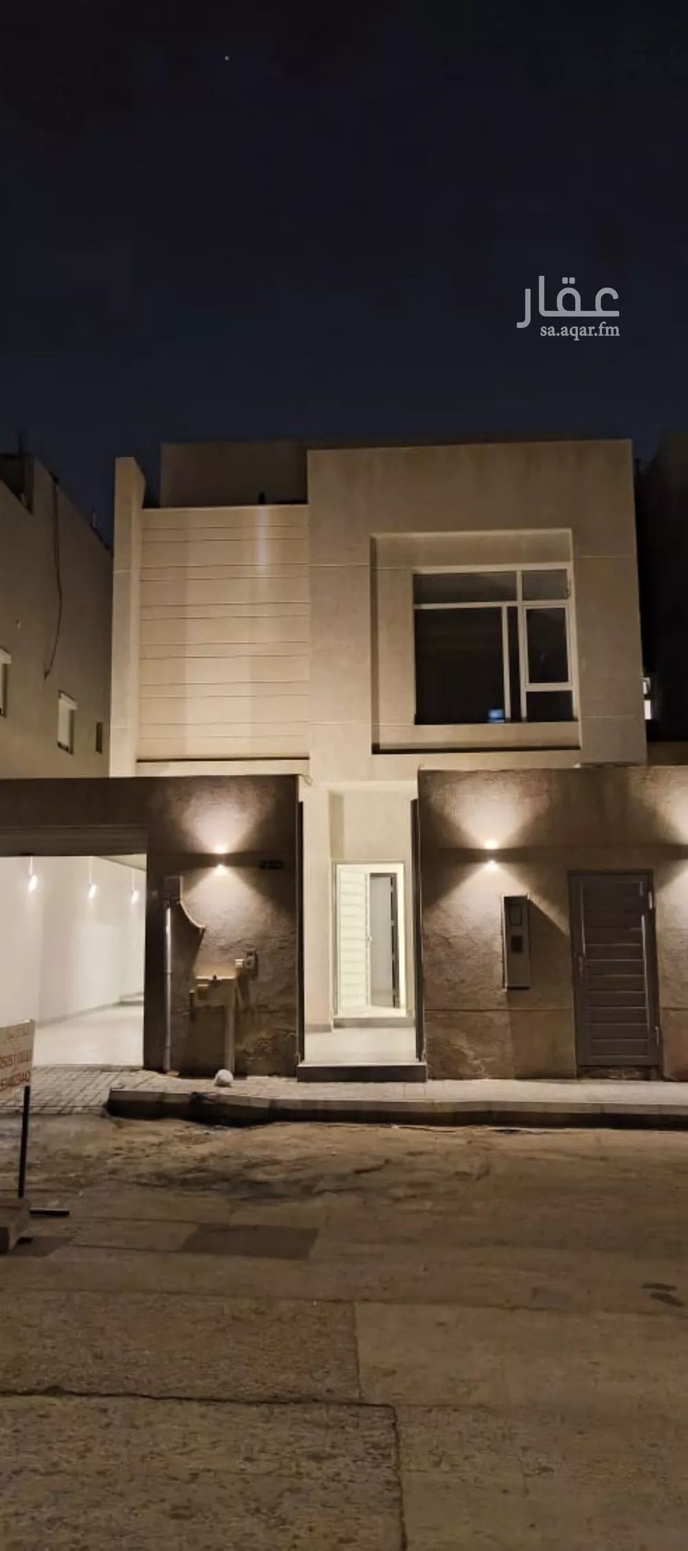 فيلا 5 غرف في العارض 1