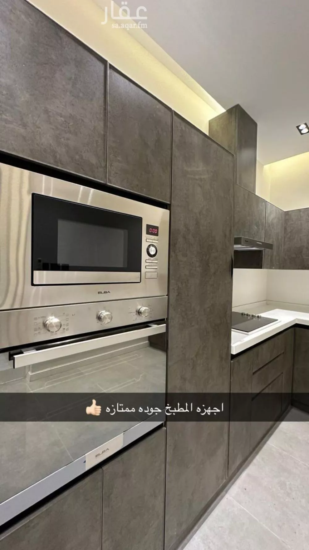 3 bedroom floor in Al Aridh 4