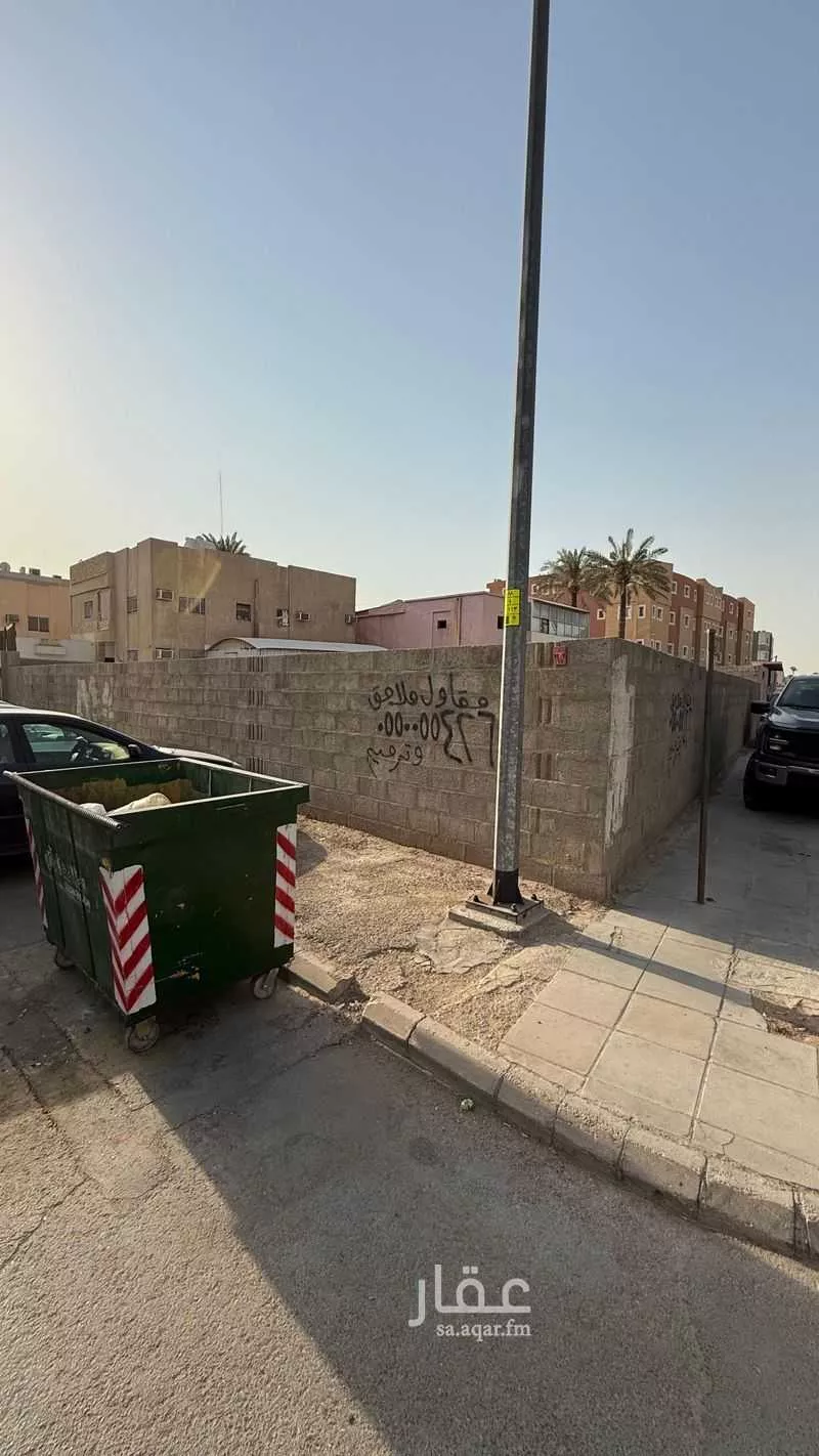 أرض 863 م² في الملز 2