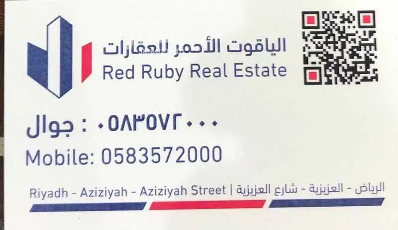 أرض 900 م² في بدر 3