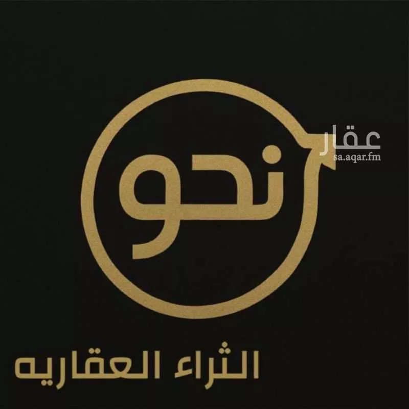 أرض 414 م² في الزمرد