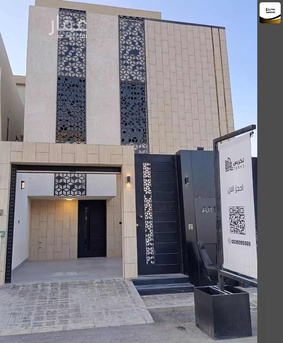 فيلا 4 غرف في الجنادرية