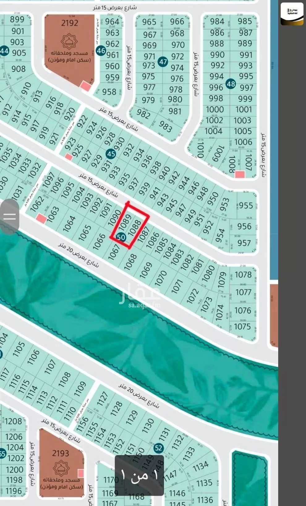 360 sqm land in Al Janadriyah 2