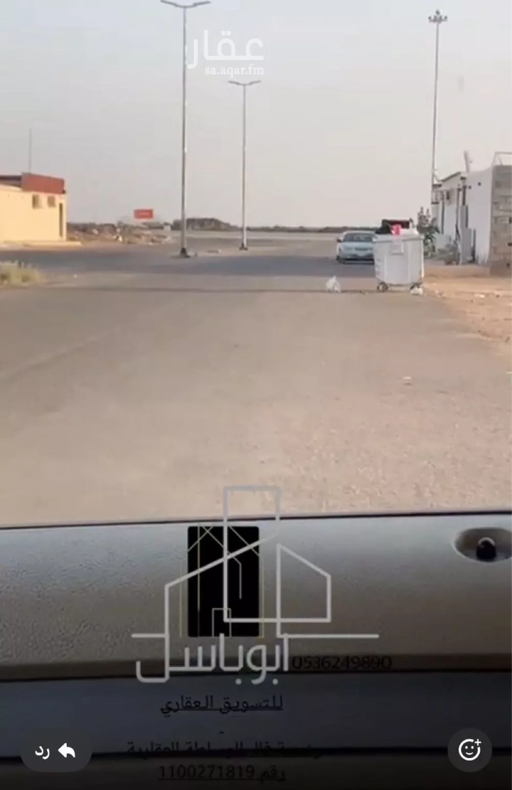 أرض 800 م² في السكب 2