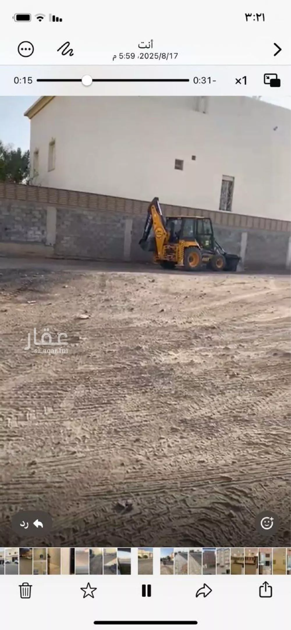 أرض 483 م² في مهزور 2