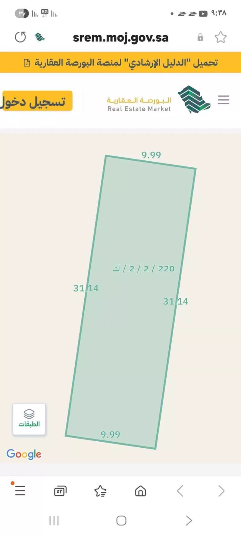 أرض 310 م² في الزمرد 4