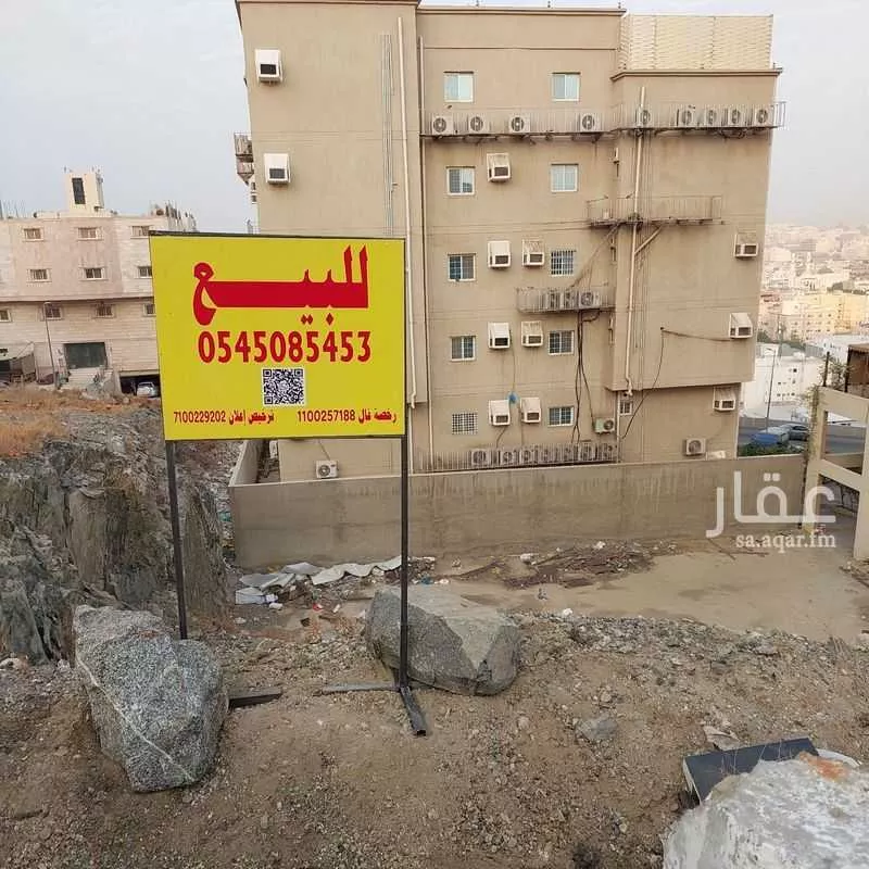 أرض 700 م² في الشوقية 1