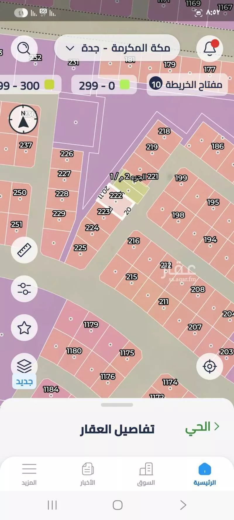 أرض 310 م² في الزمرد 5