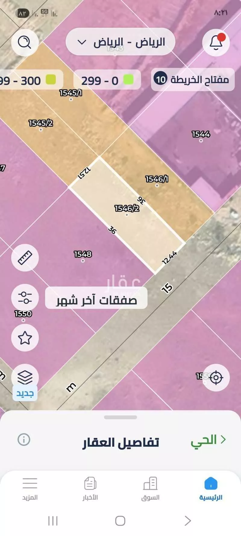 450 sqm land in Uraidh 4