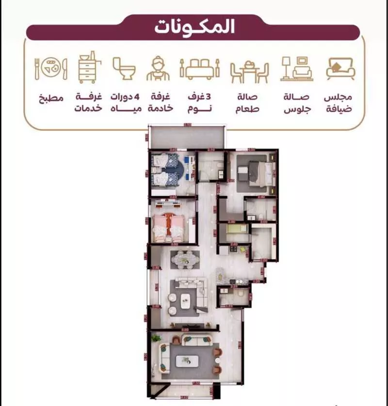 دور 4 غرف في المنار 1