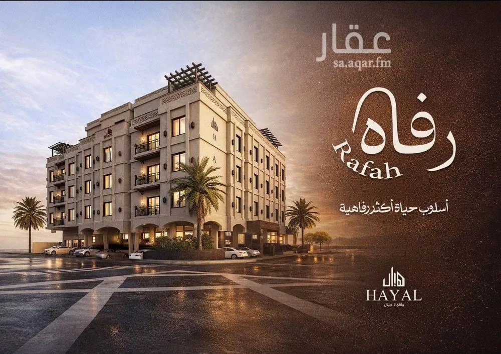 3 bedroom apartment in Al Jawharah 3