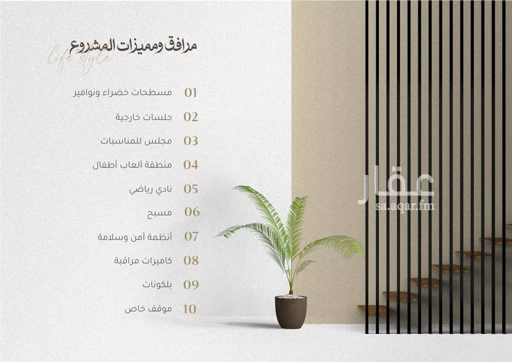 3 bedroom apartment in Al Jawharah, Eastern Province 9