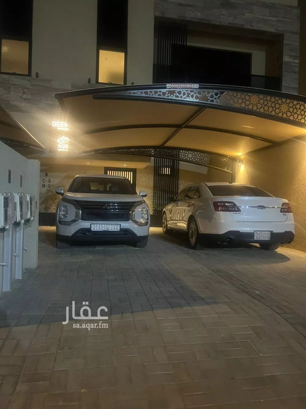 شقة 3 غرف في المونسية 4