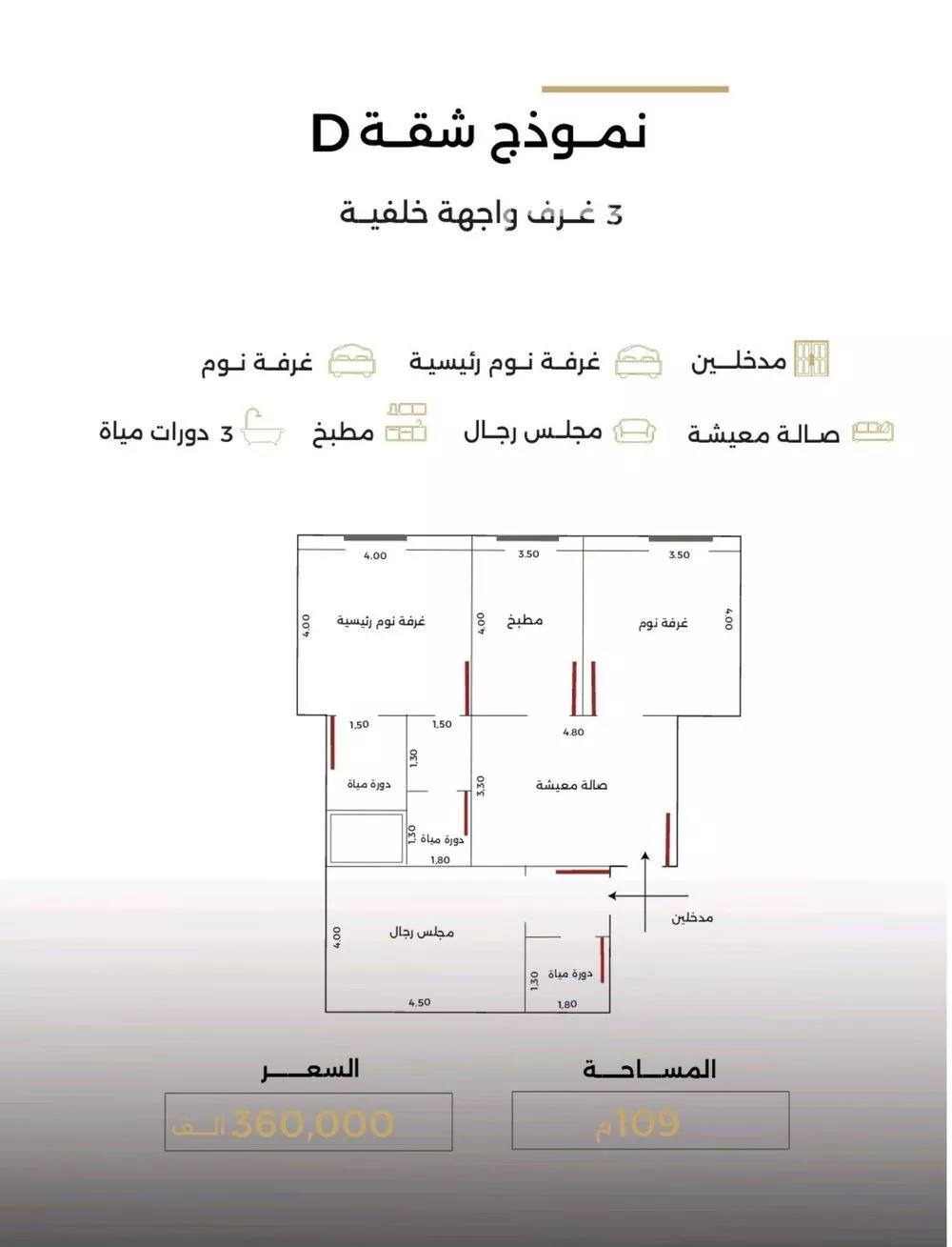 3 bedroom apartment in Al Safa 2