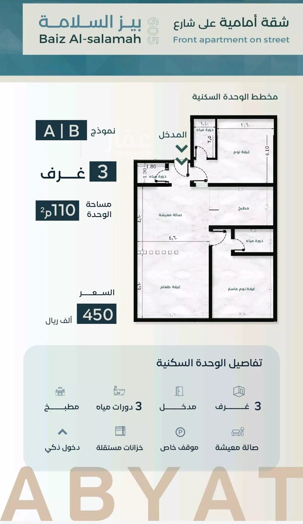 شقة 3 غرف في النهضة