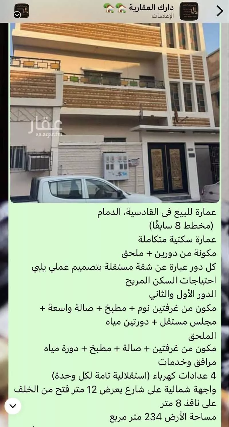 20 bedroom building in Al Badiyah, Eastern Province 19