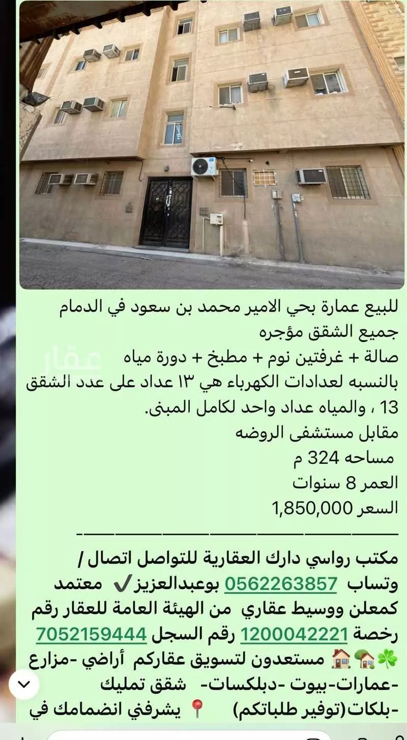 20 bedroom building in Al Badiyah, Eastern Province 10