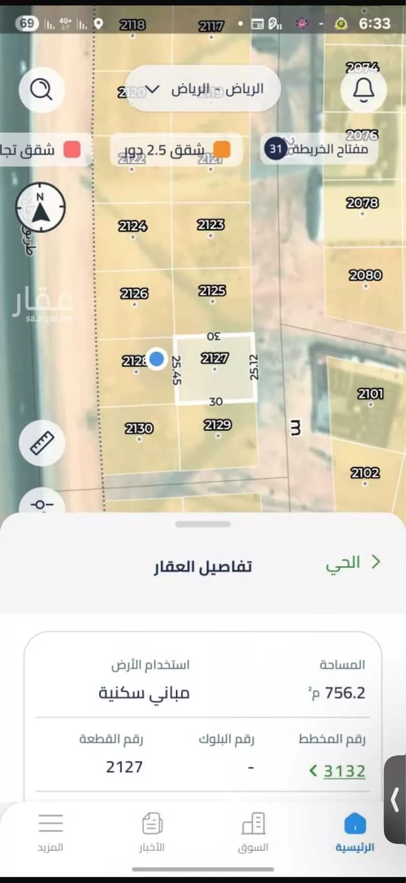 أرض 754 م² في الشرق 3