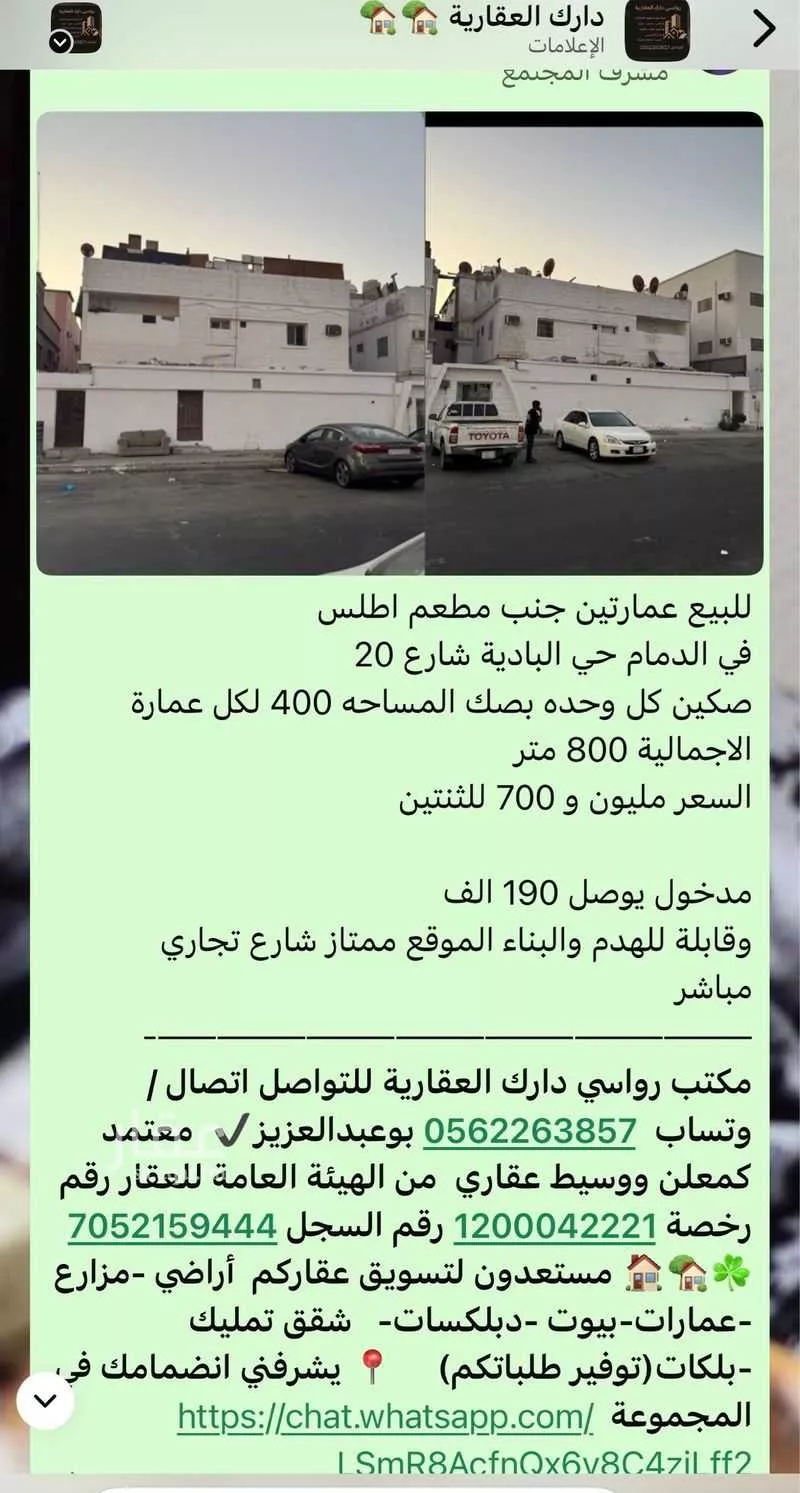 20 bedroom building in Al Badiyah, Eastern Province 13