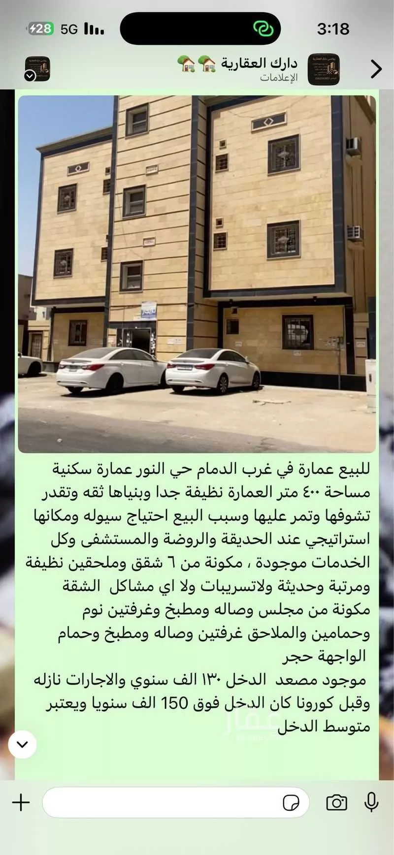20 bedroom building in Al Badiyah, Eastern Province 18