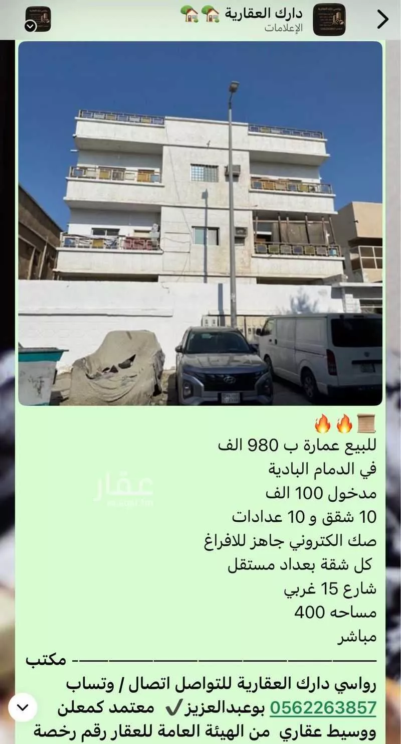 20 bedroom building in Al Badiyah, Eastern Province 9