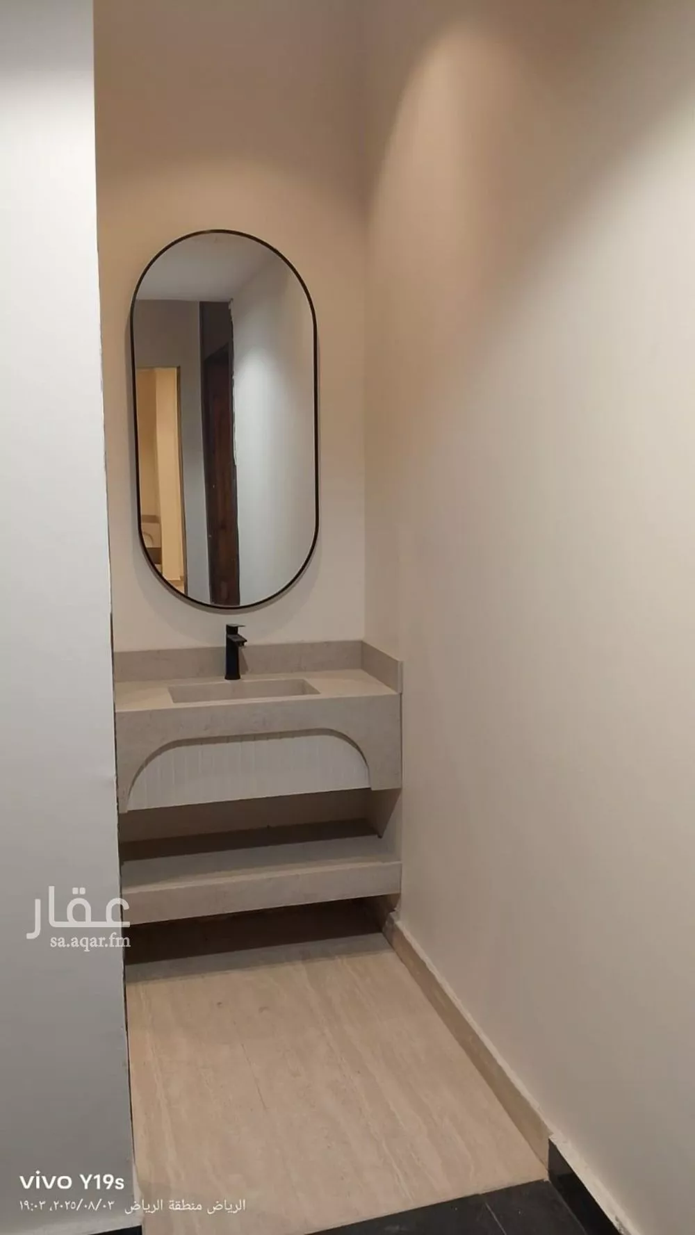 فيلا 5 غرف في الزهرة، الرياض 21