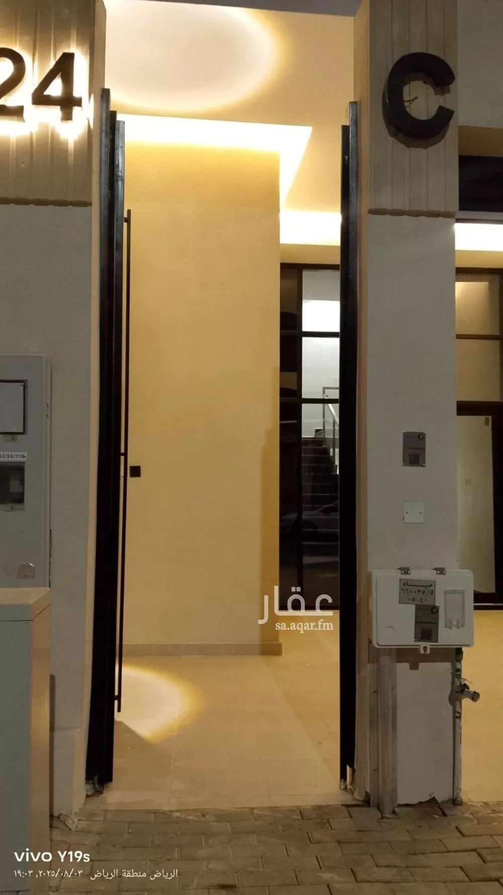 فيلا 5 غرف في الزهرة، الرياض 20