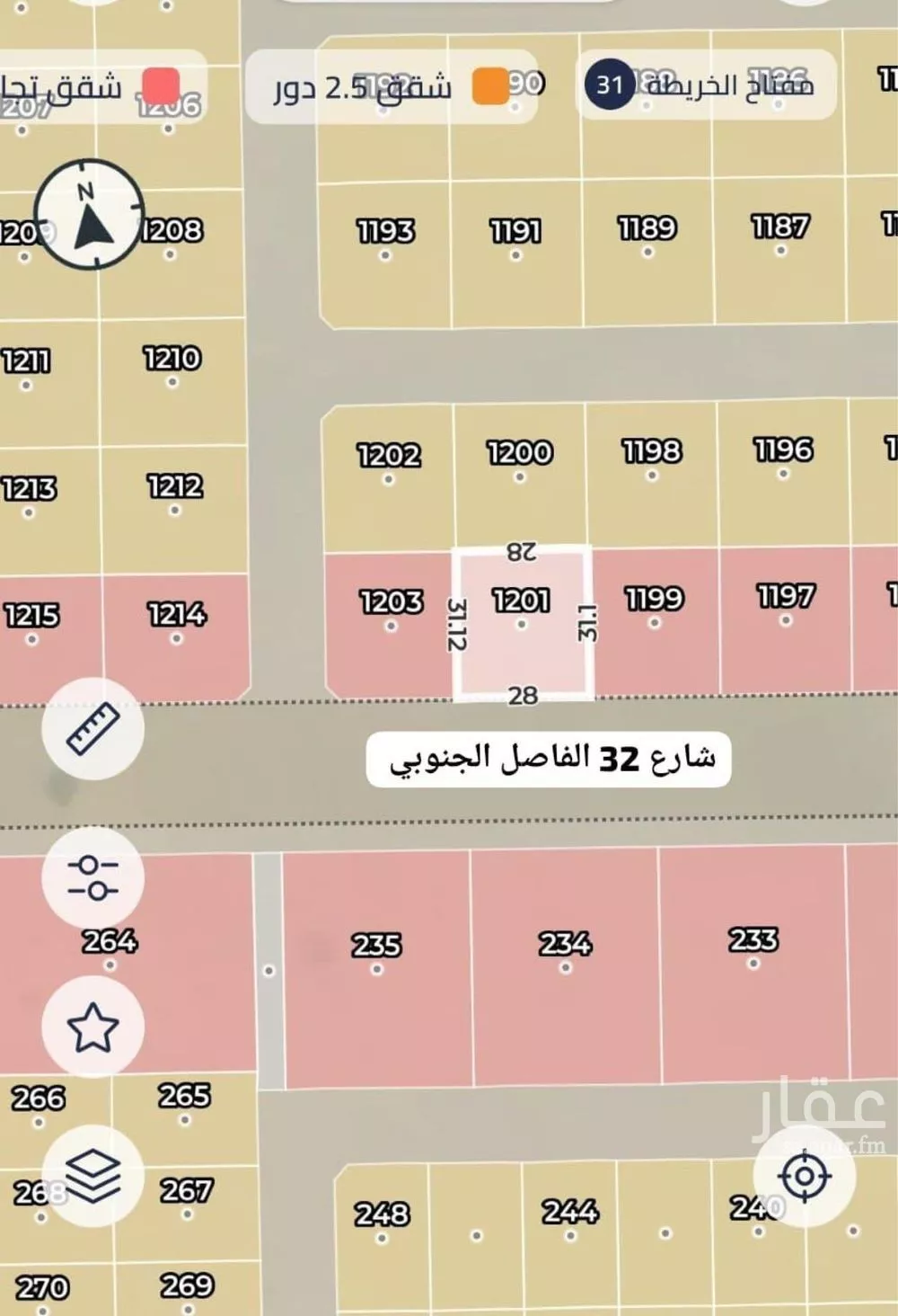 أرض 868 م² في الزمرد 2