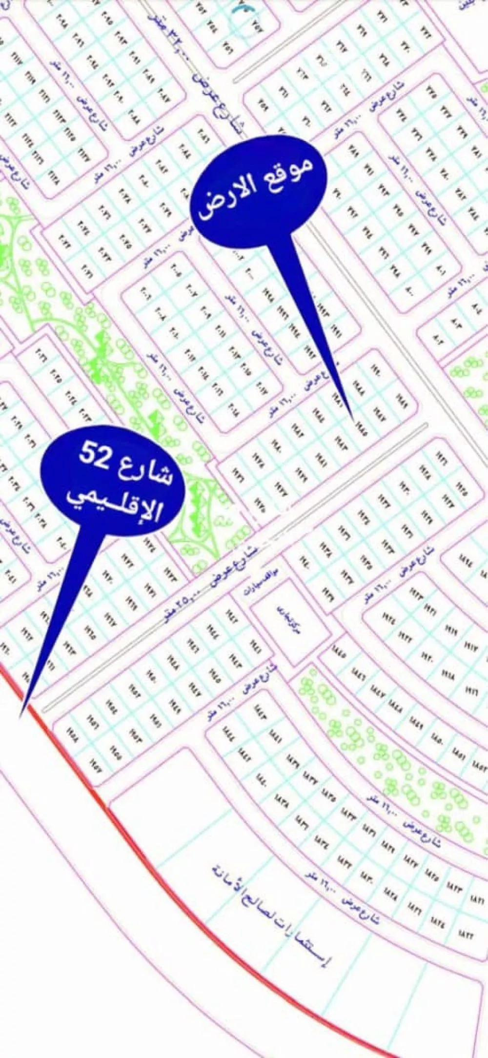 أرض 620 م² في الزمرد 2