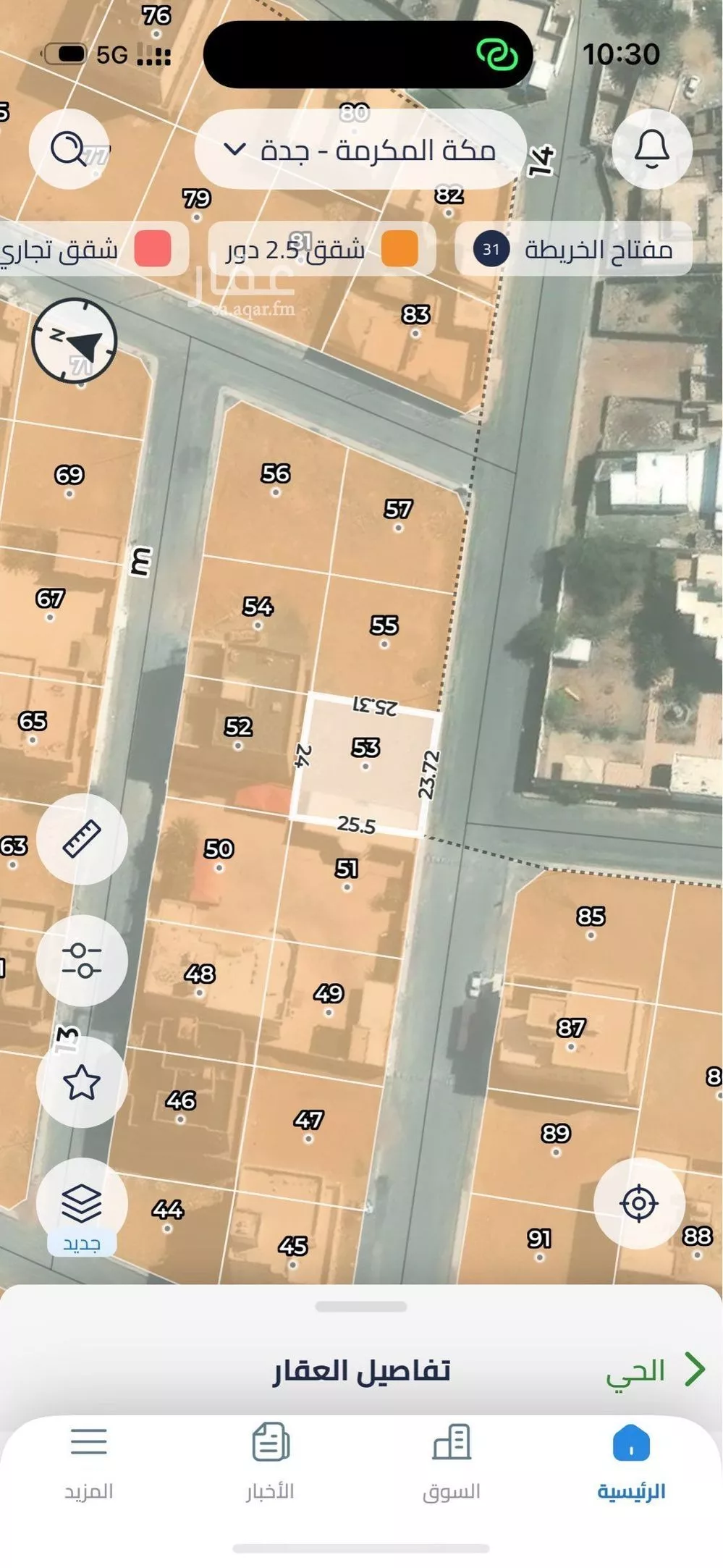 أرض 606 م² في جدة