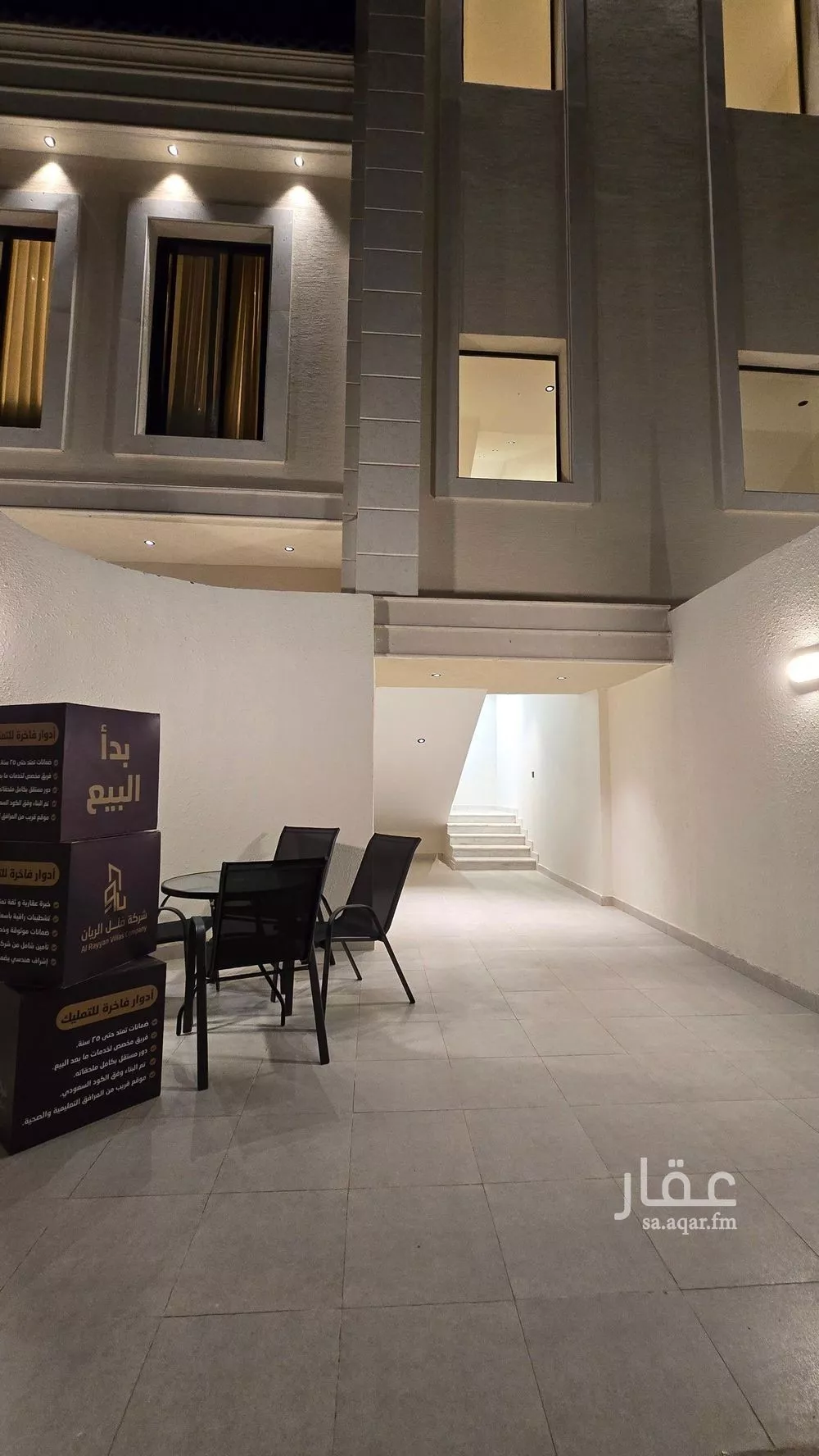 دور 6 غرف في عكاظ 5