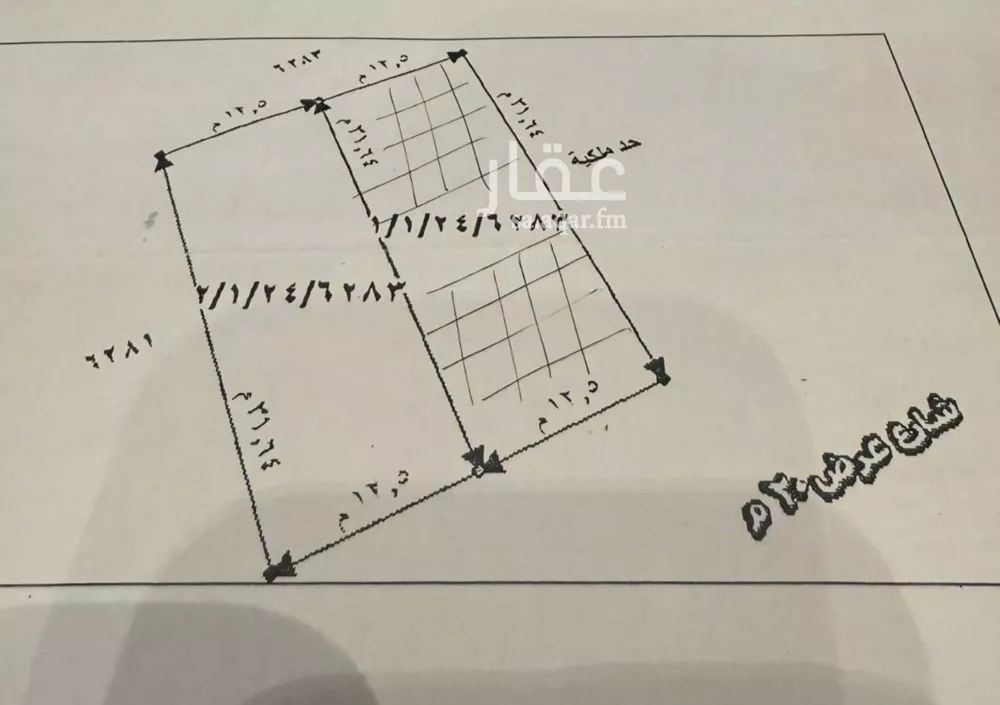 أرض 916 م² في العارض 2