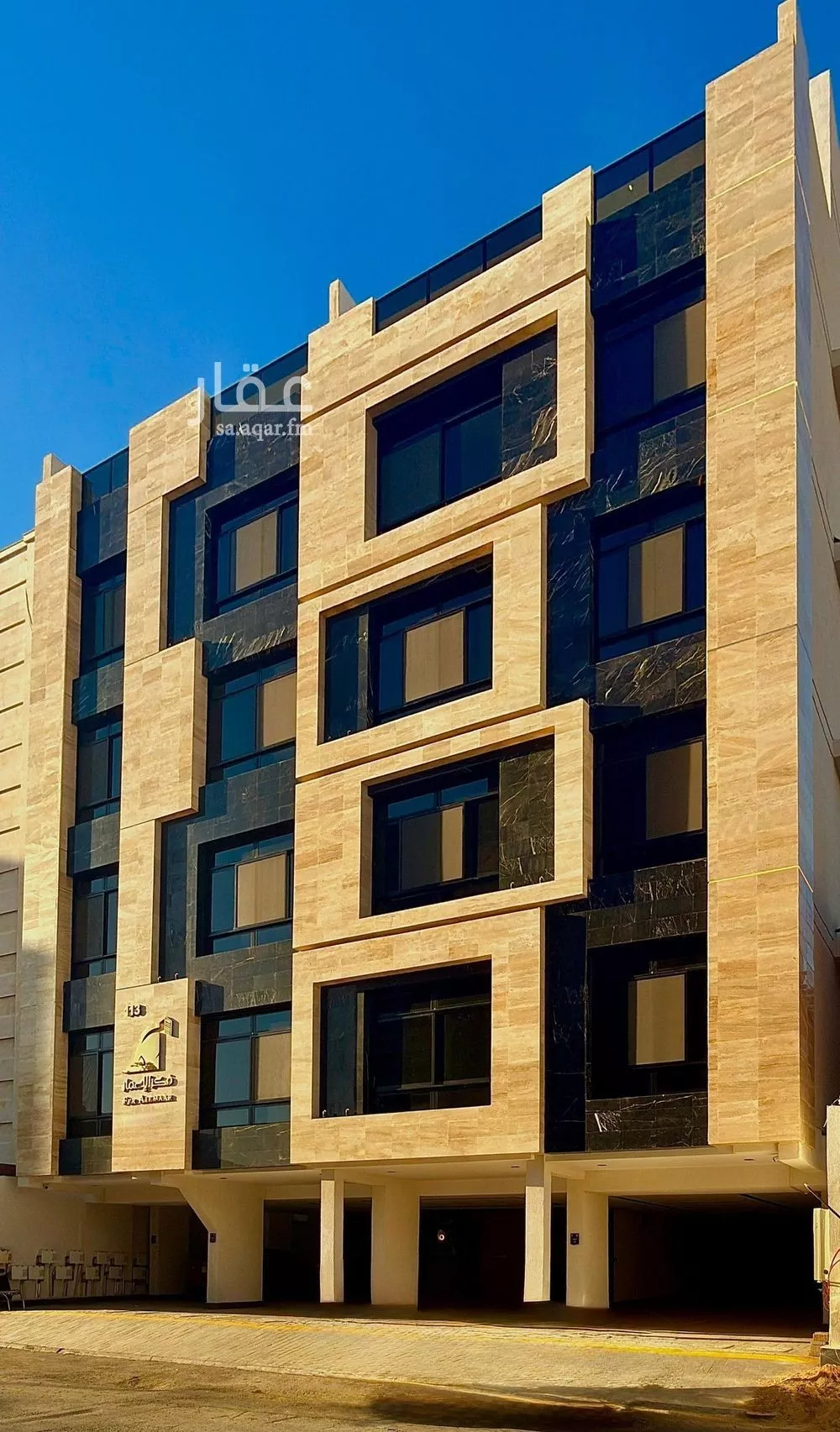 شقة 5 غرف في النعيم 3