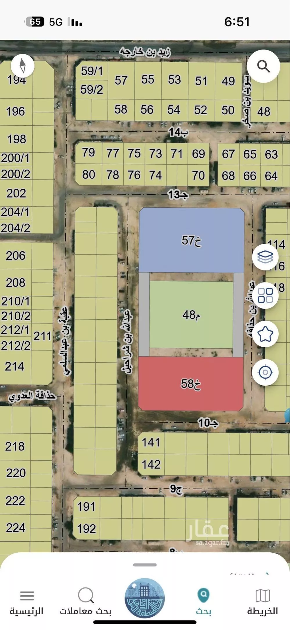 أرض 800 م² في الشراع