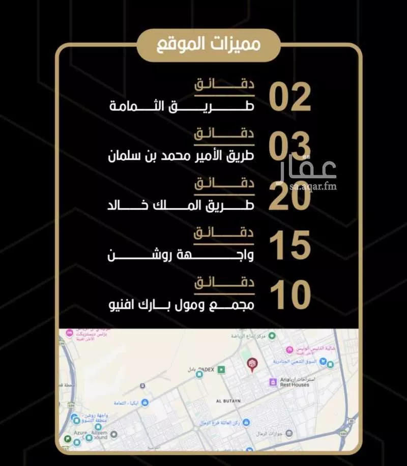 3 bedroom floor in Al Rimal 2