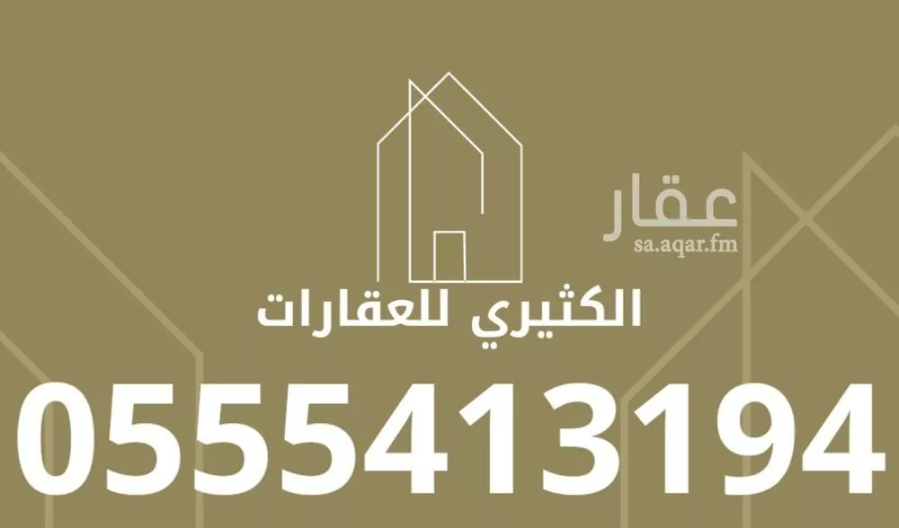 شقة 5 غرف في ظهرة لبن 3