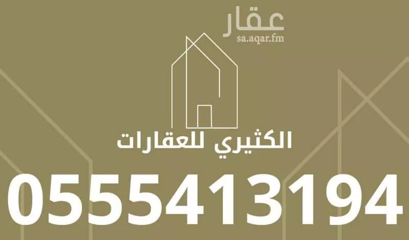 عمارة 107 م² في البطيحا 3