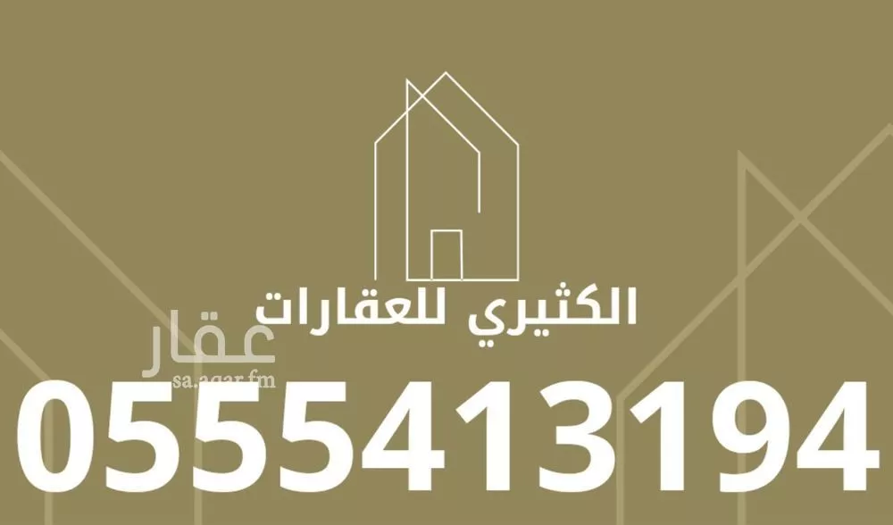 5 bedroom apartment in Laban, Riyadh 10