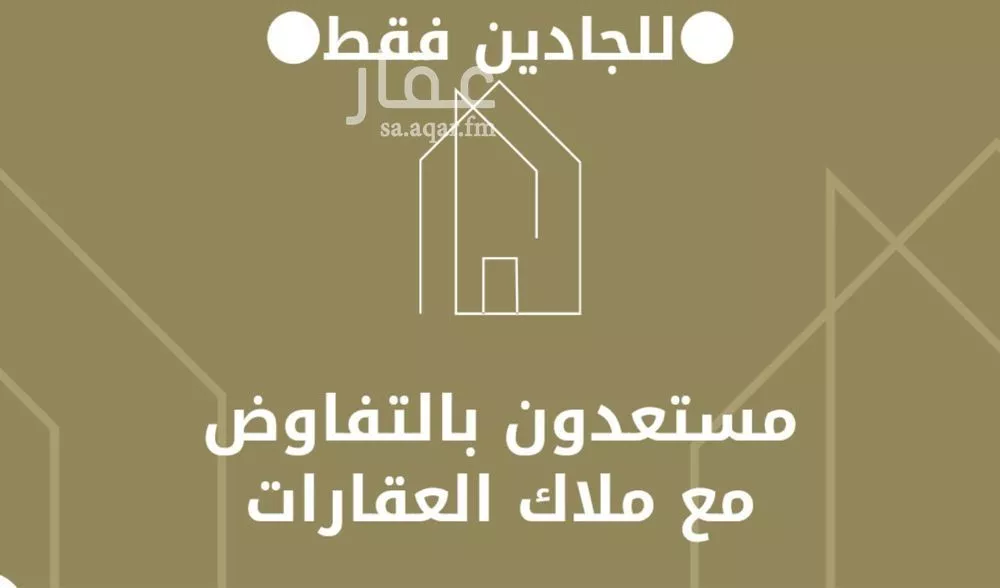 شقة 5 غرف في ظهرة لبن 3