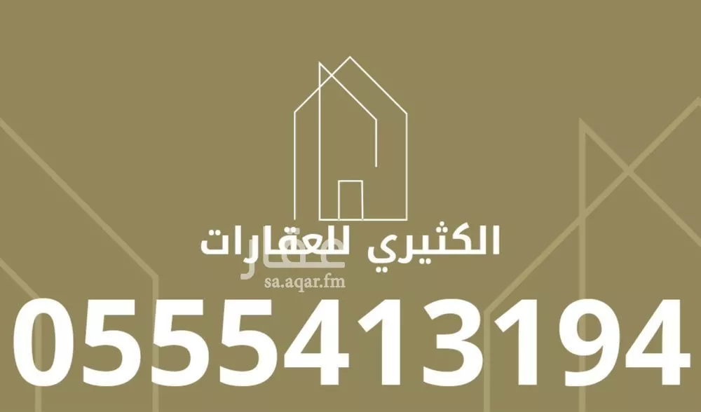 شقة 5 غرف في ظهرة لبن 3