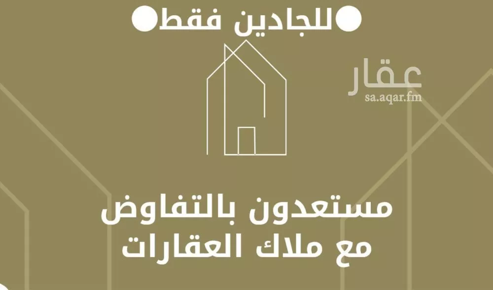 5 bedroom apartment in Laban, Riyadh 9