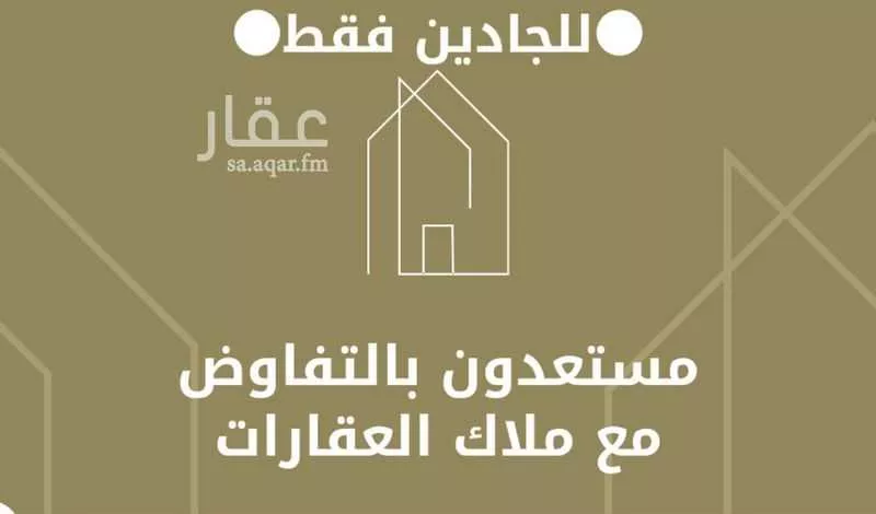 عمارة 107 م² في البطيحا 2