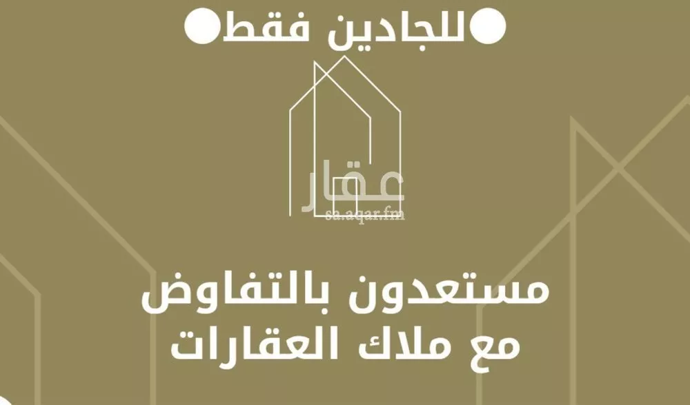 شقة 4 غرف في ظهرة لبن 3