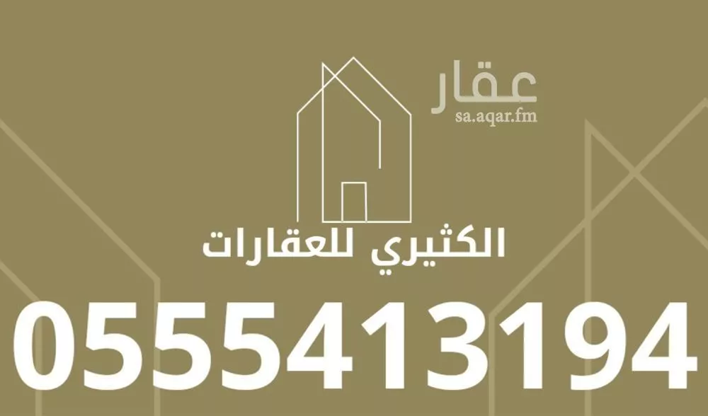 شقة 5 غرف في ظهرة لبن 2